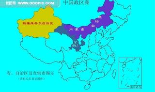 中国各省的简称、省会 全国各省的简称